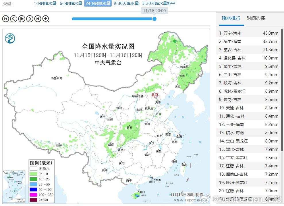 【降水】相比今天，今晚到明天四川陕西重庆湖北河南一带的降水明显增强，而且在秦岭、