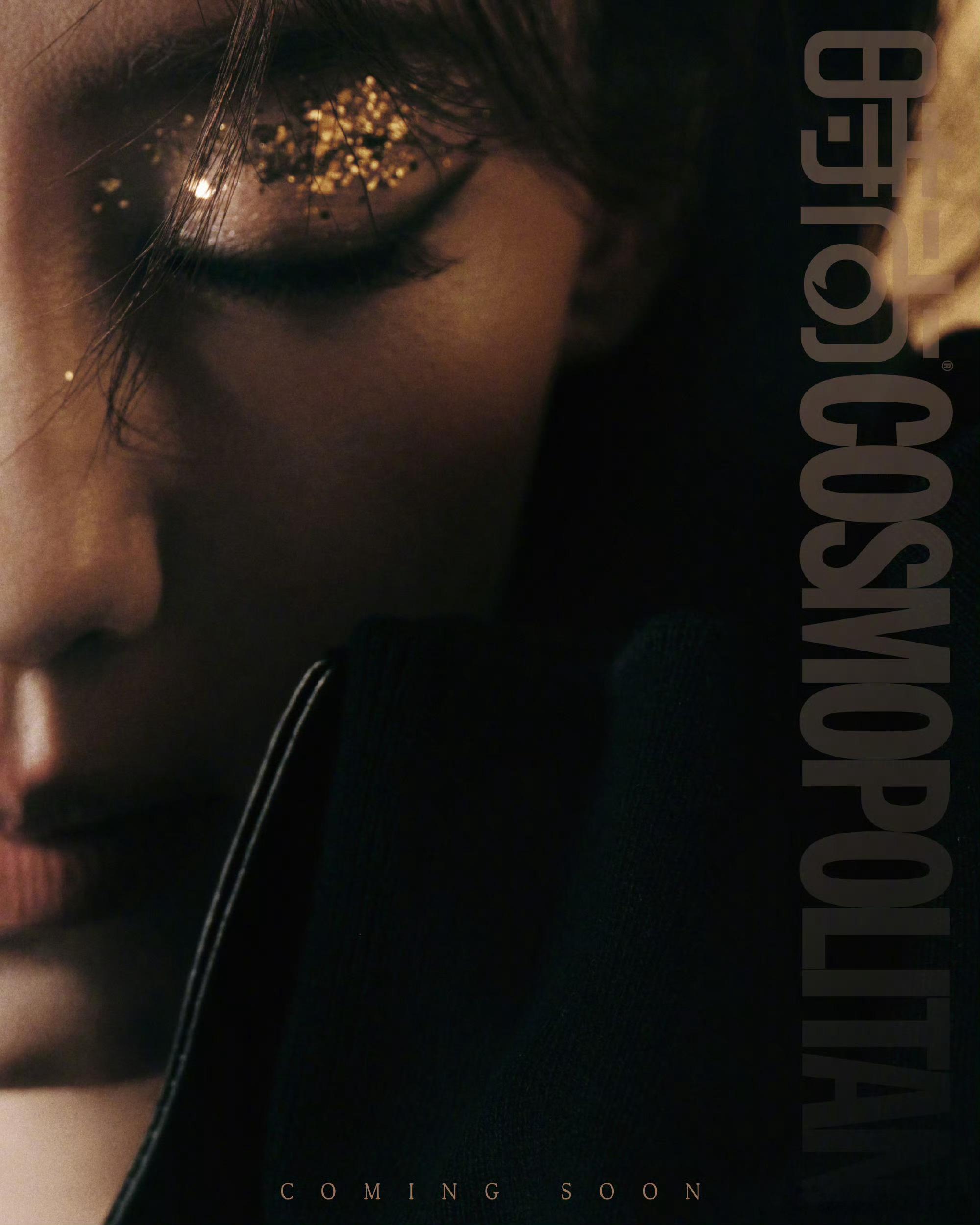 张小斐即将登上时尚 COSMO 十二月新刊封面 ，年内继 VOGUE 、ELLE