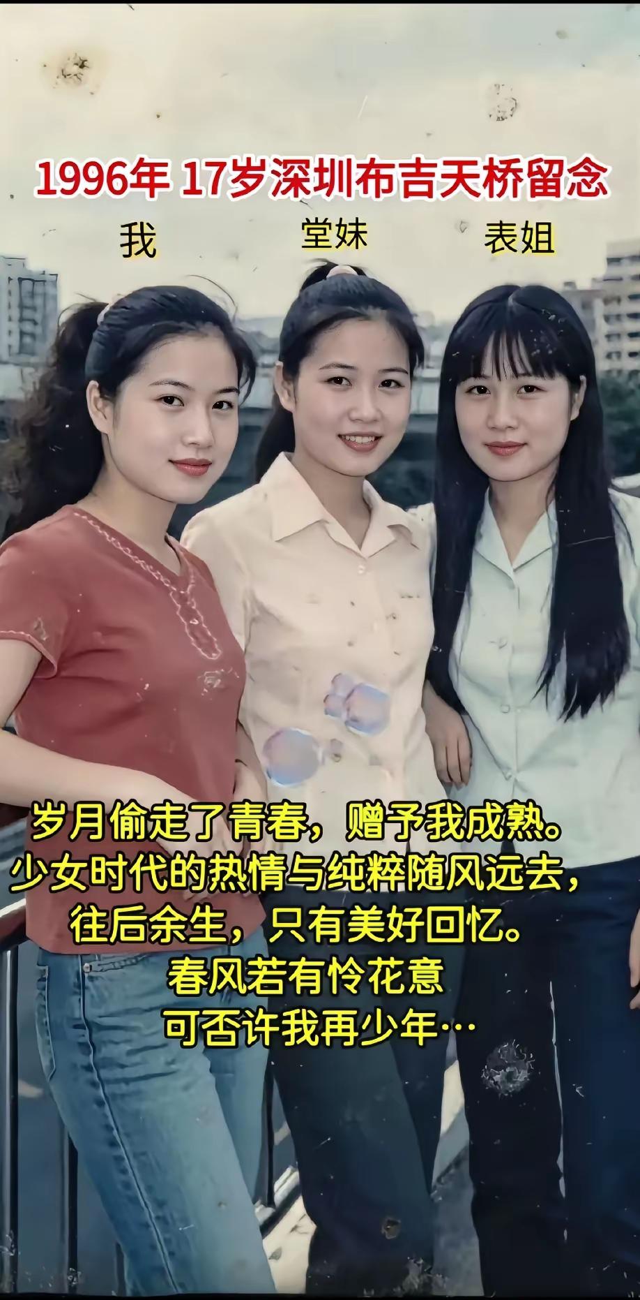 时光倒流三十年，以你的审美，谁适合娶回家？