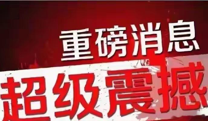 近期市场反复震荡，多数投资者出现账户回撤，凸显投资风控的重要性。理性交易、严控盈