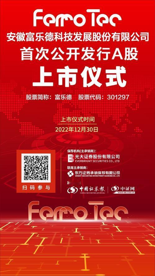 证监会发布新规，上市公司积极响应！最近秦川物联和富乐德两家公司宣布重大资产重组，