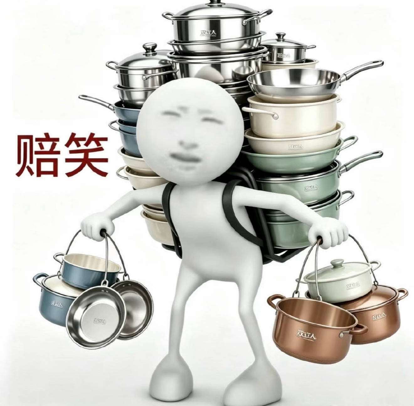 天天让小露露背锅，现在真代言锅顶（锅中顶流）了尔等满意了吧