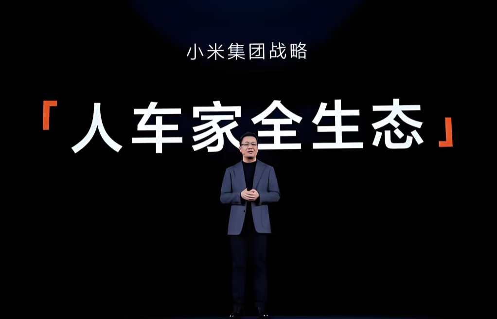 小米科技生态新起点 小米又一次新起点！新品爆款有点多2010年成立的小米，现在已