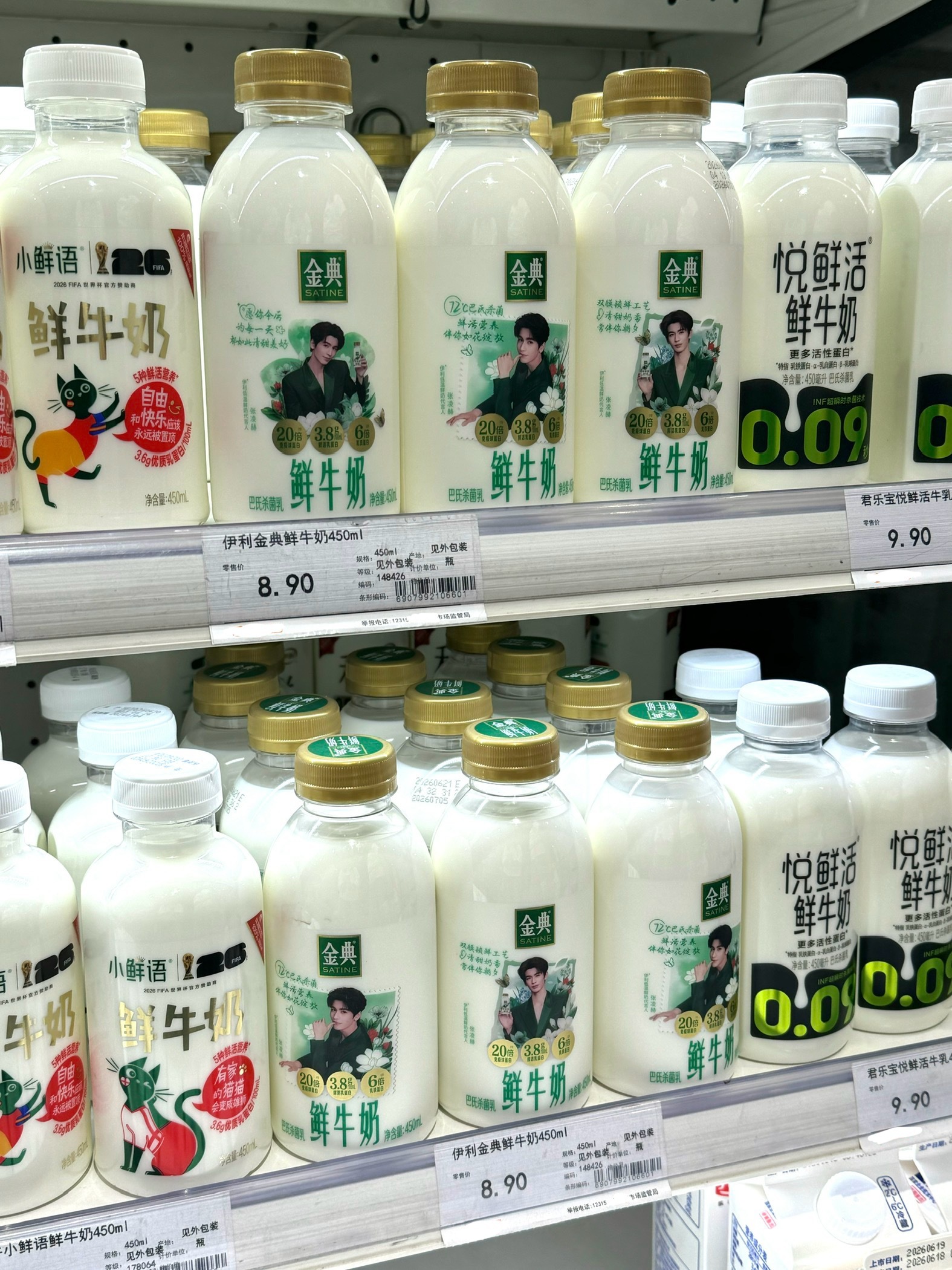 今晚喝一瓶明早喝一瓶明晚喝一瓶