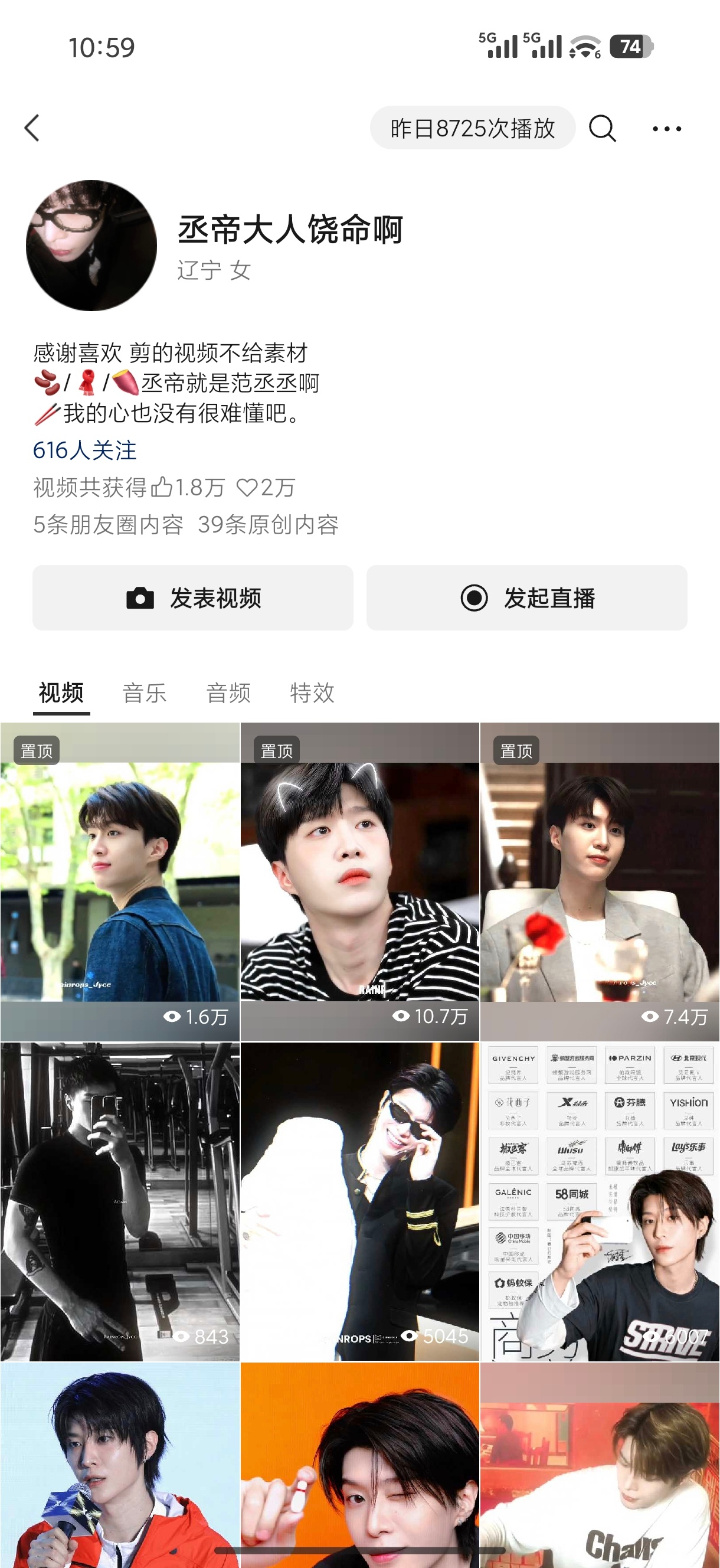 616个订阅者[给你小心心] ​​​