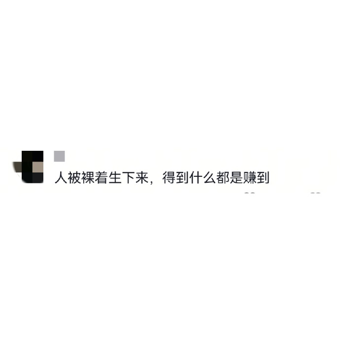 在平凡的日常里，发现了幸福的秘诀。不是奢华的盛宴，也不是名流的陪伴，而是那份被理