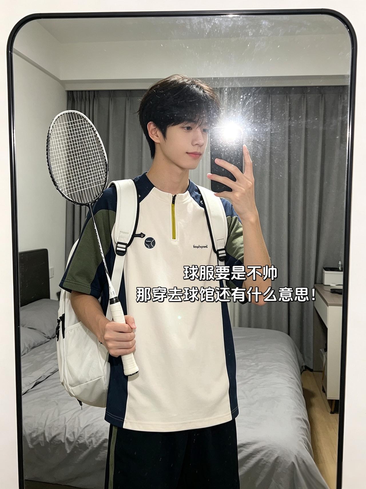 球服要是不帅
那穿去球馆还有什么意思！
