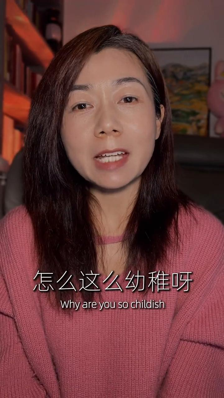 不会撒娇的女人她不是不会，她是不敢。
我发现作为女人我不会撒娇，好像从来都没有撒