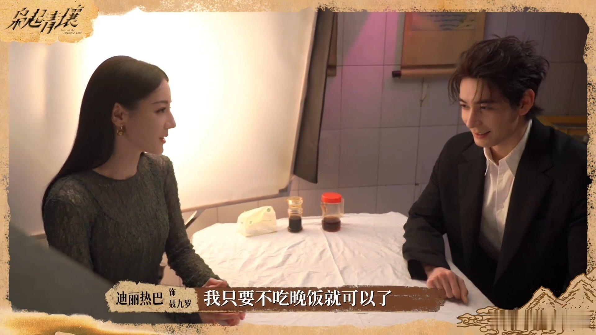 迪丽热巴不吃晚饭瘦了6斤，建模脸和身材上镜就是完美状态，瘦而不柴太自律了！ 