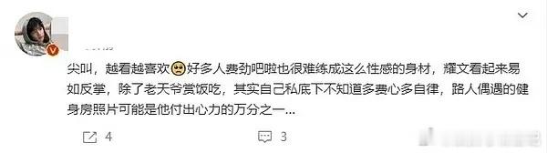 明星大粉集体认错人怎么会有这么好笑的事 ​​​