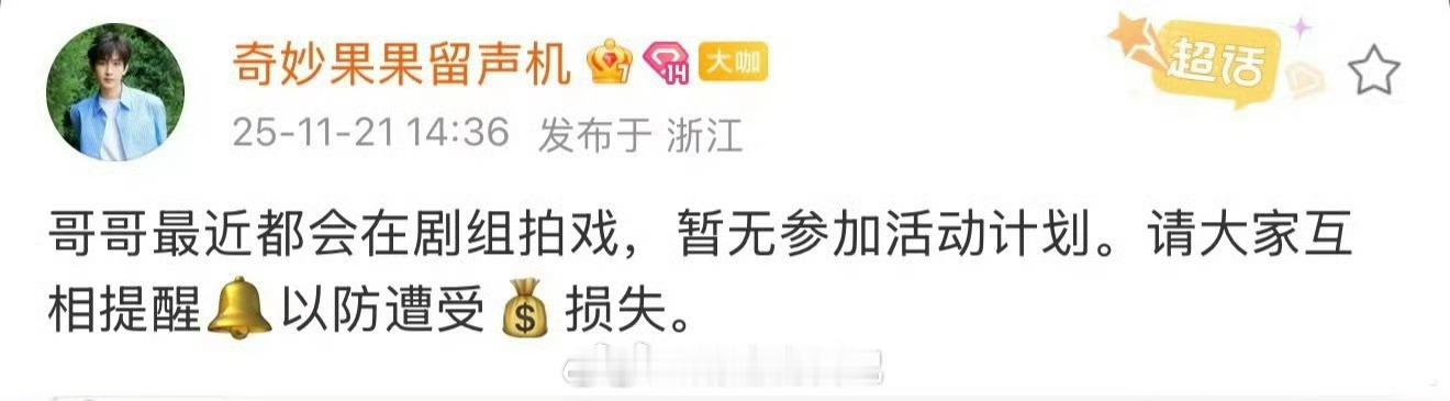 怎么说呢，今年确实也没有拿得出手的成绩。而且每次活动，也确实非议声大。 