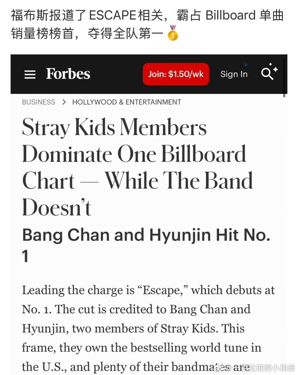 【一克拉】福布斯官方都认证李龙馥是迷back了，甚至差的都不愿意提起 ​​​