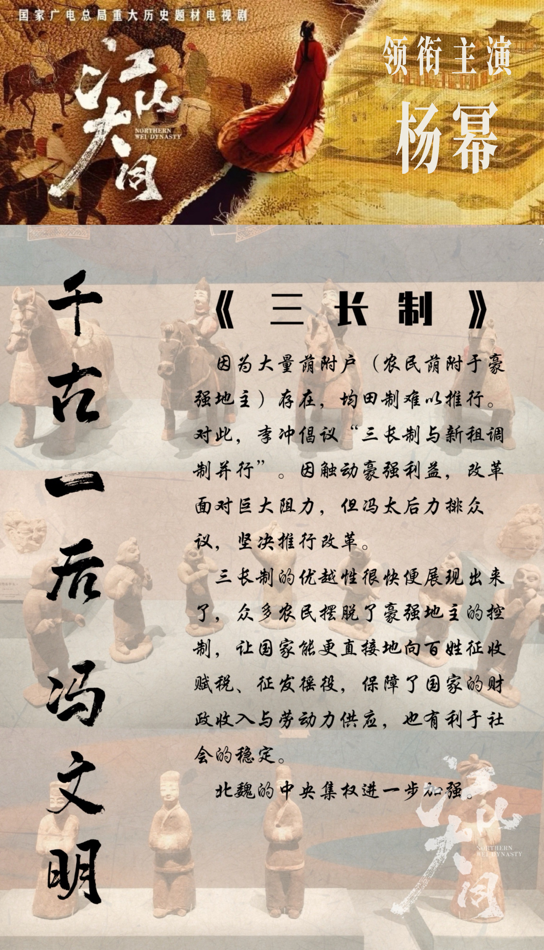 前排不够！快点切完所有h！官博网页链接腾讯网页链接