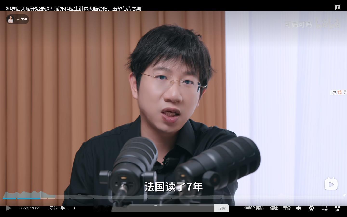 刚看到的，很多网友都有这个习惯吧。手机晚上压枕头底下或者长时间通话……当然人家不