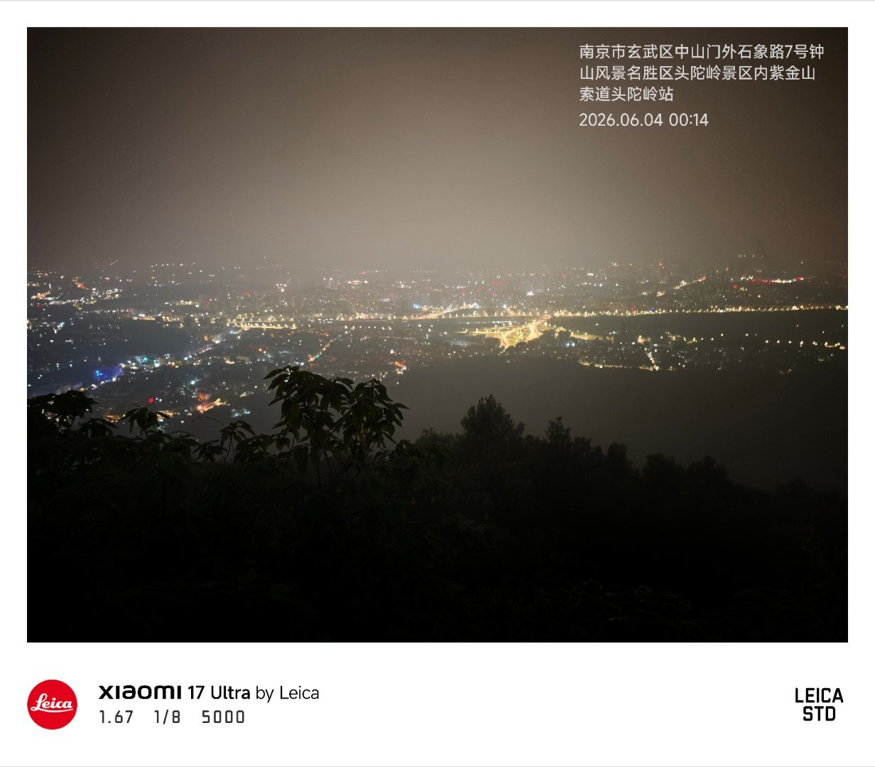 夜爬紫金山的人多了，这个点小卖铺居然还开着，也正因此，这个点在山顶能喝上冰水