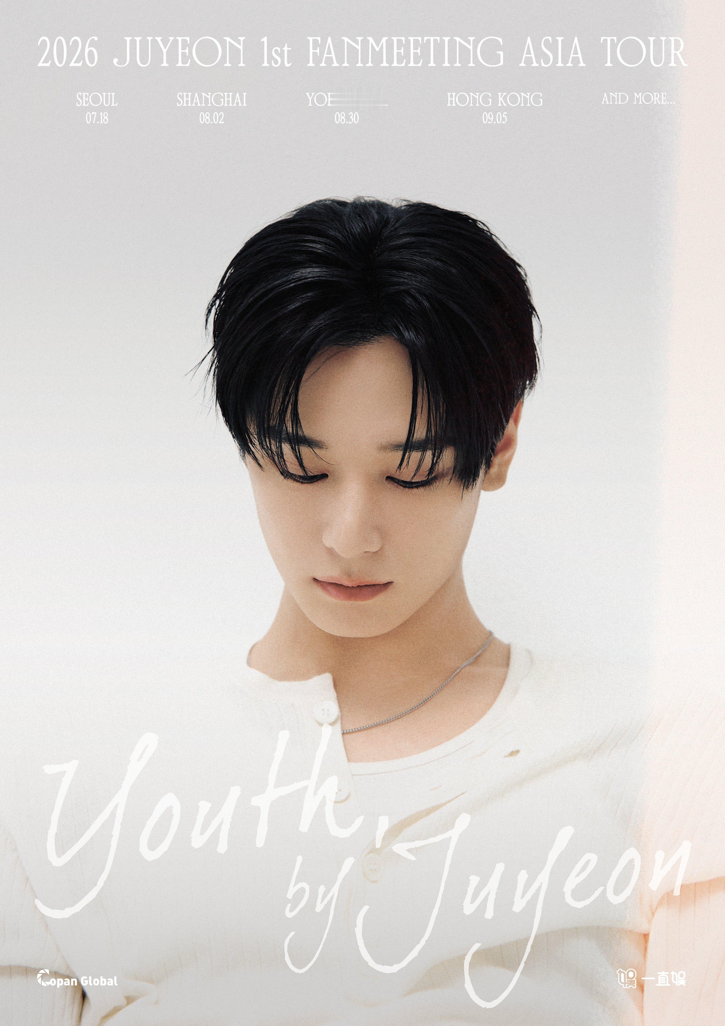 THE BOYZ柱延《YOUTH, BY JUYEON》亚洲巡回粉丝见面会预告海