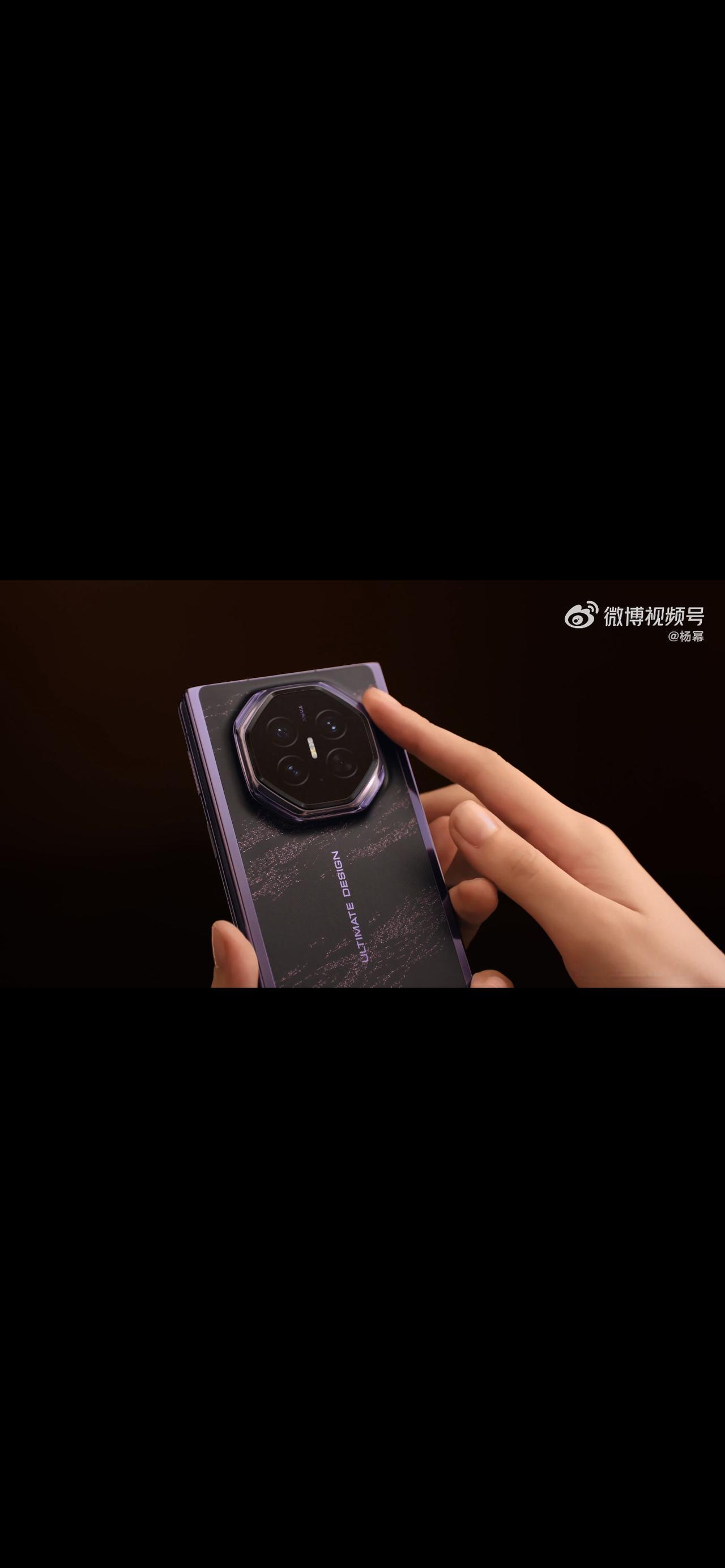 华为展翼三折叠今日开售
万众期待，华为展翼三折叠，今天正式开售！
消息一出，数码