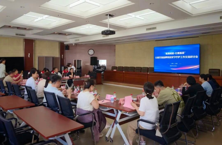 健康中国看山西丨“医路赋能 社暖基层”安宁疗护工作交流研讨会在省肿瘤医院举行