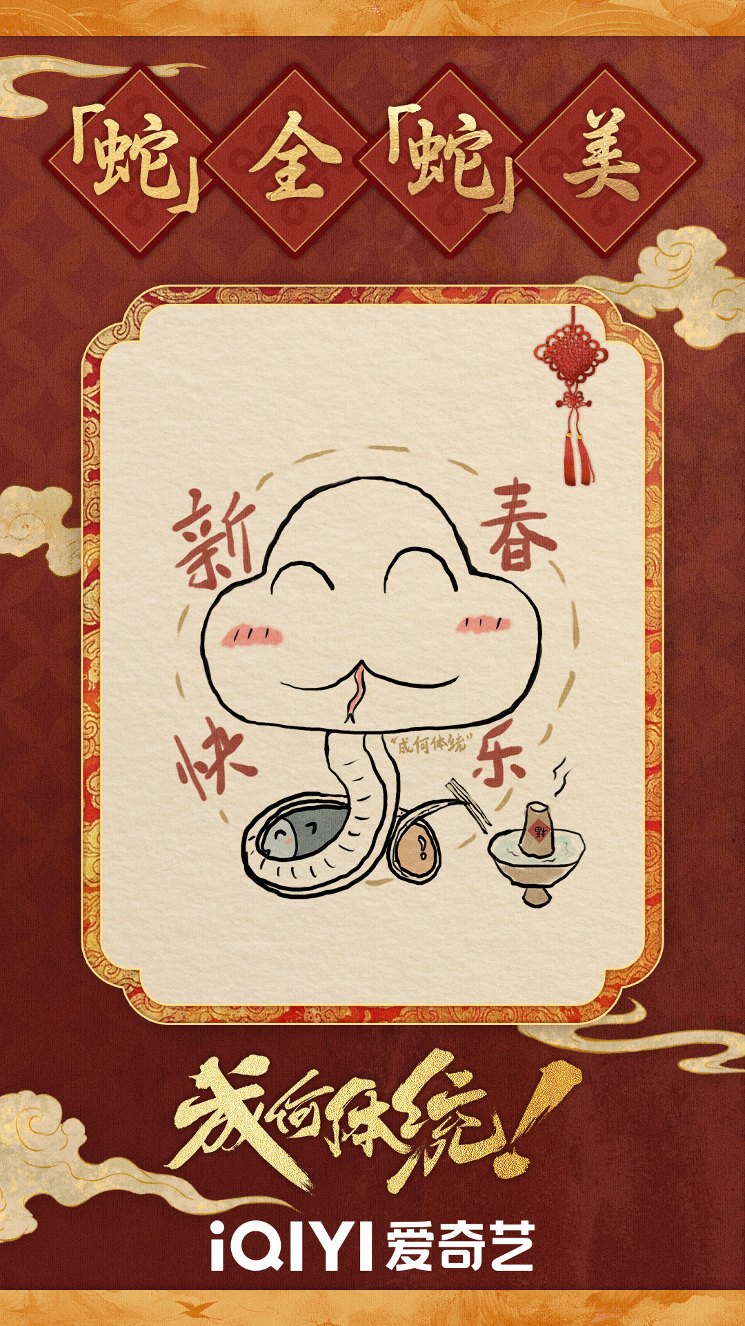 不管，我猜这个是们磊磊画的[并不简单]错了滑跪🙉 