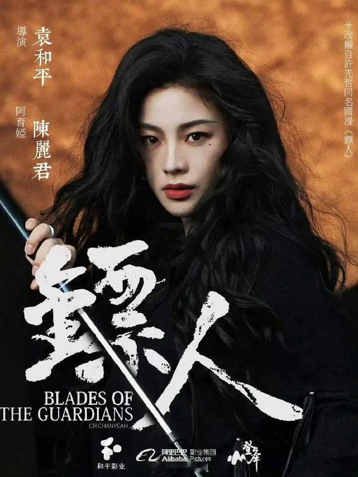 陈丽君演上大投资电影女主了资源这么好 ​​​