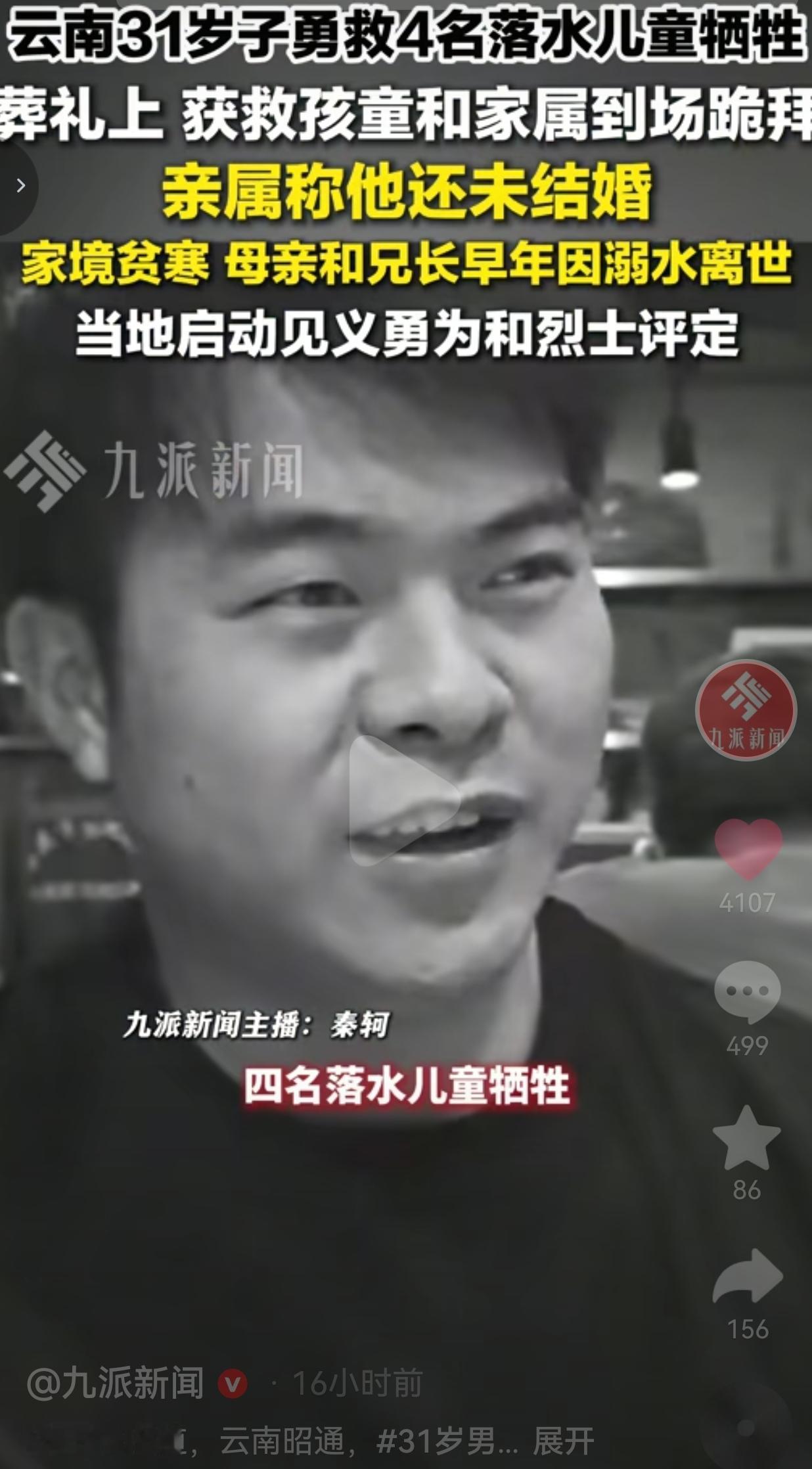 这世上最动人的英雄，从来都不是高高在上的名人，而是命运百般刁难，却依旧心藏大善的