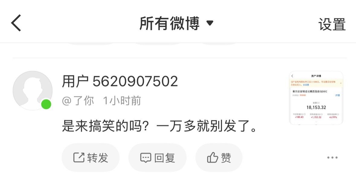 有时候挺魔幻的，有的人说水哥你钱太多了，几百万跟不起，有的人说，一万多，搞笑呢。