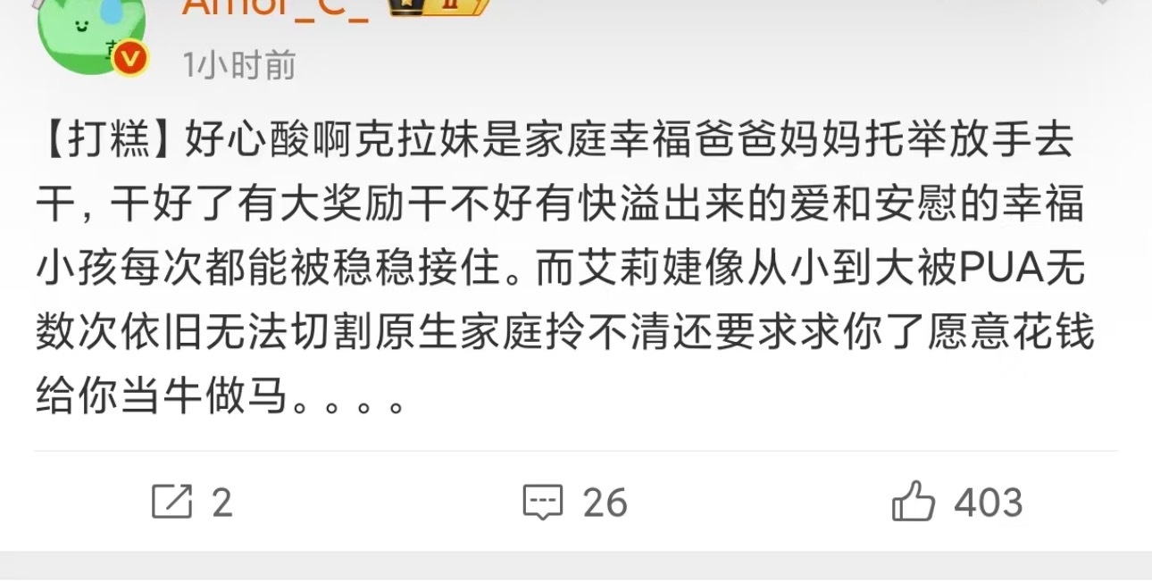 7小时前：没有遗憾1小时前：越想越气 