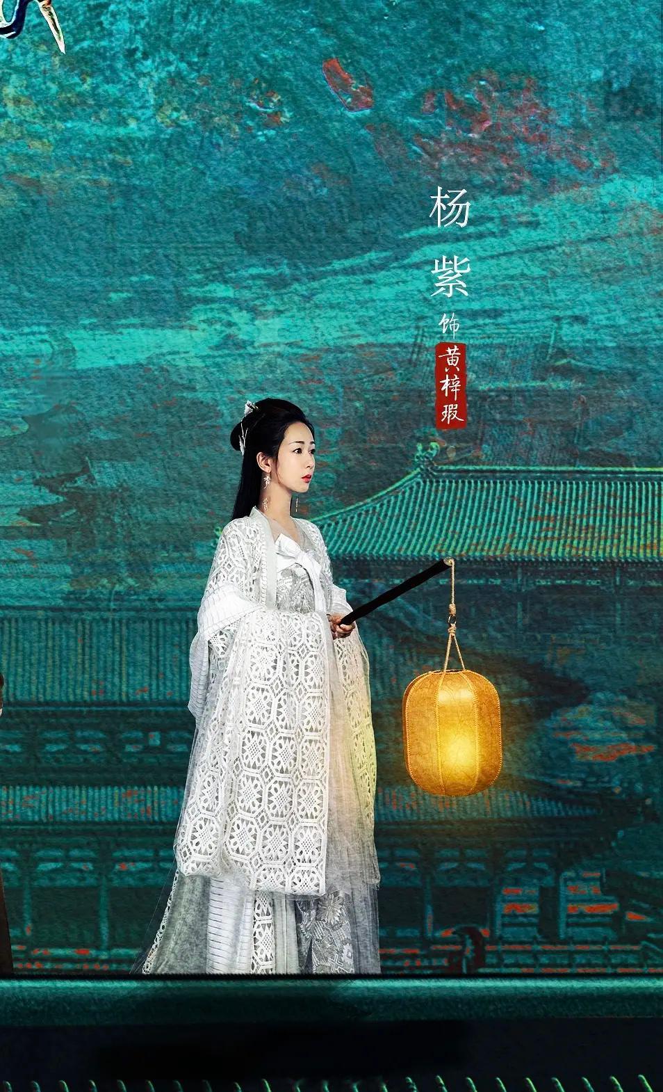 杨紫的新剧我还挺想看的！鹅搞快点呀！[开学季]杨紫第一部大女主探案剧 ​​​