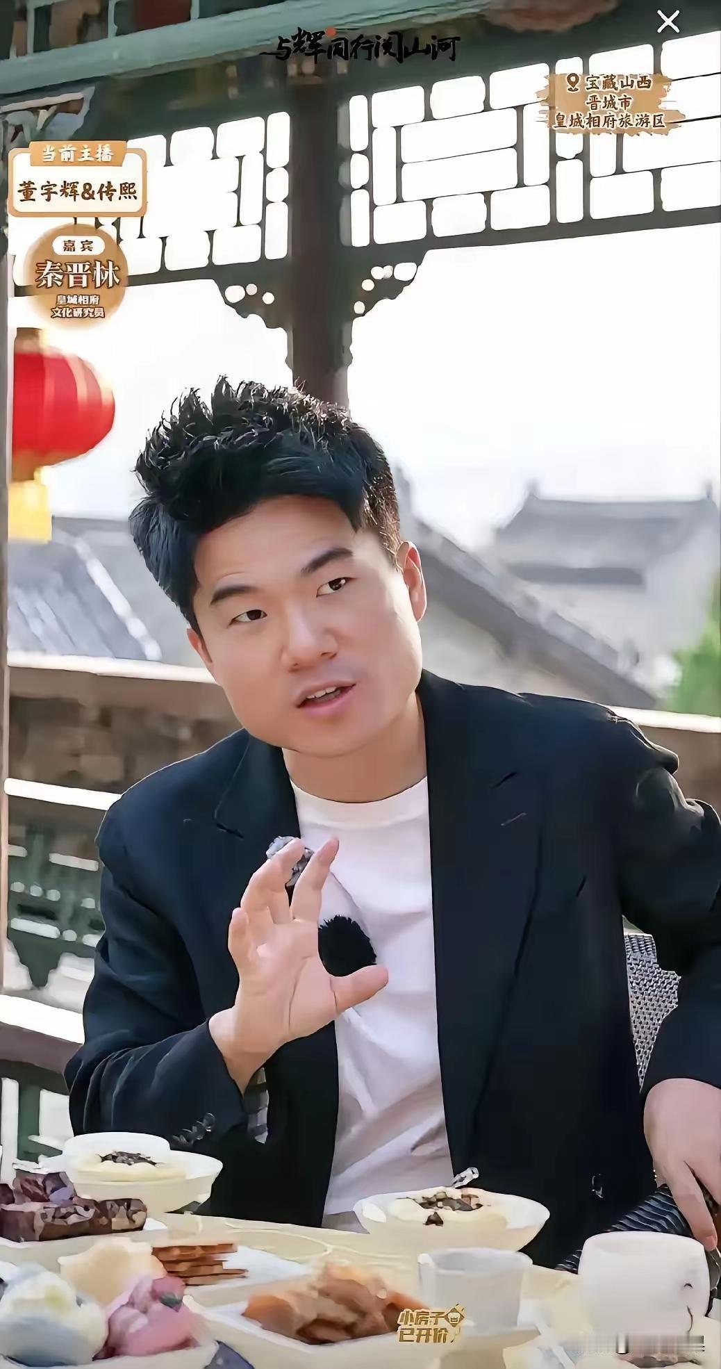看“与辉同行”山西行，真有种被降维打击的感觉。
我们平时出游打卡，大多只是拍几张