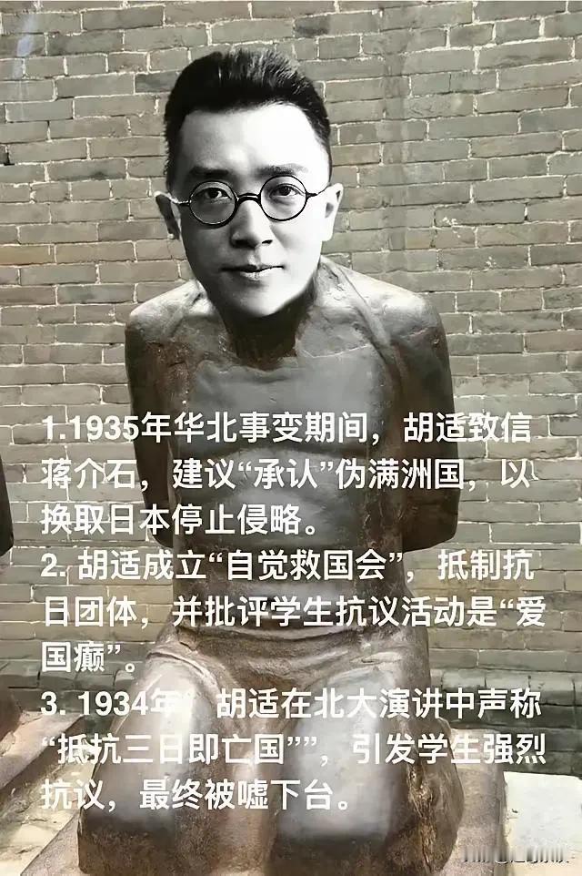 投降派