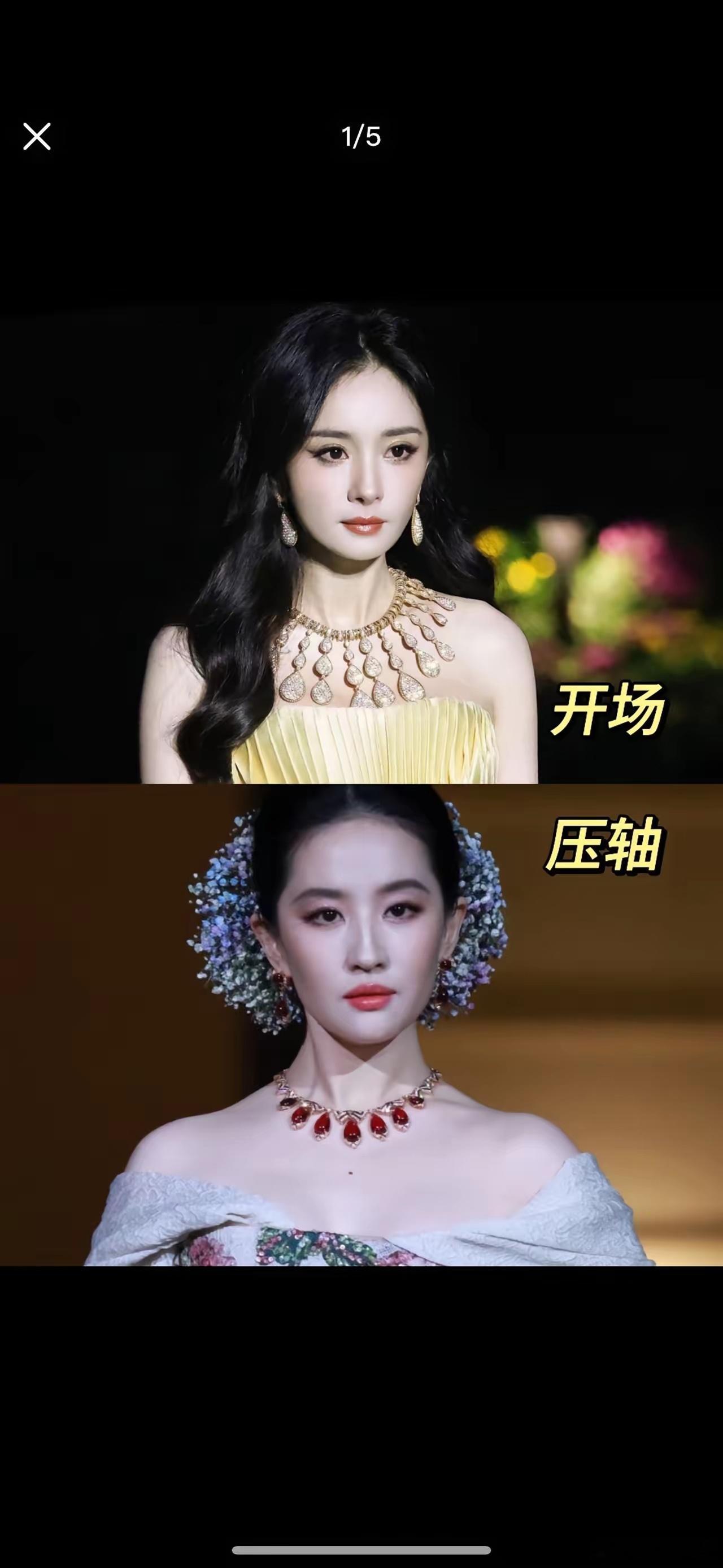 杨幂和刘亦菲同为85花，谁咖位更大？两人曾在同一部剧里饰演郭襄和小龙女出道以来长