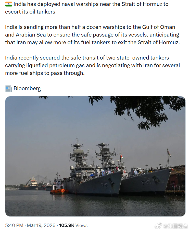 印度已在霍尔木兹海峡附近部署海军战舰，为本国油轮提供护航。印度正向阿曼湾和阿拉伯