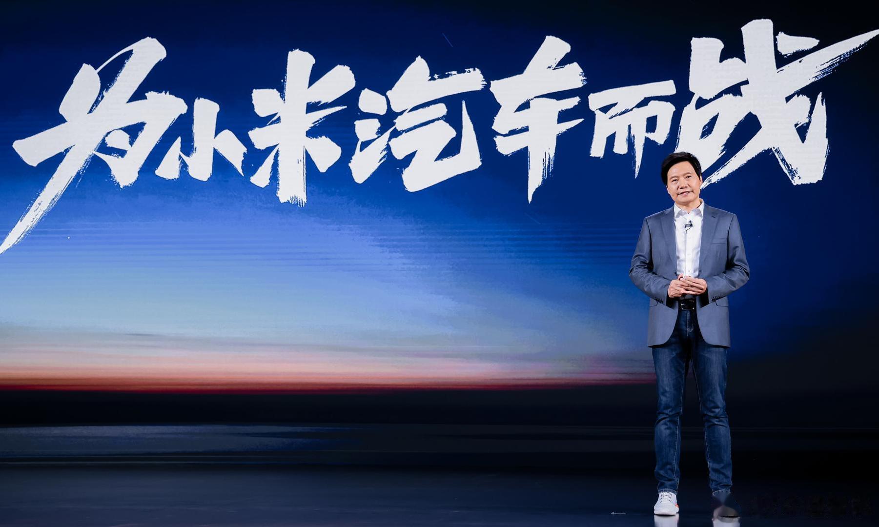 #雷军# :目前已经开了超 150 辆车，小米汽车技术发布会将分享一系列技术突破