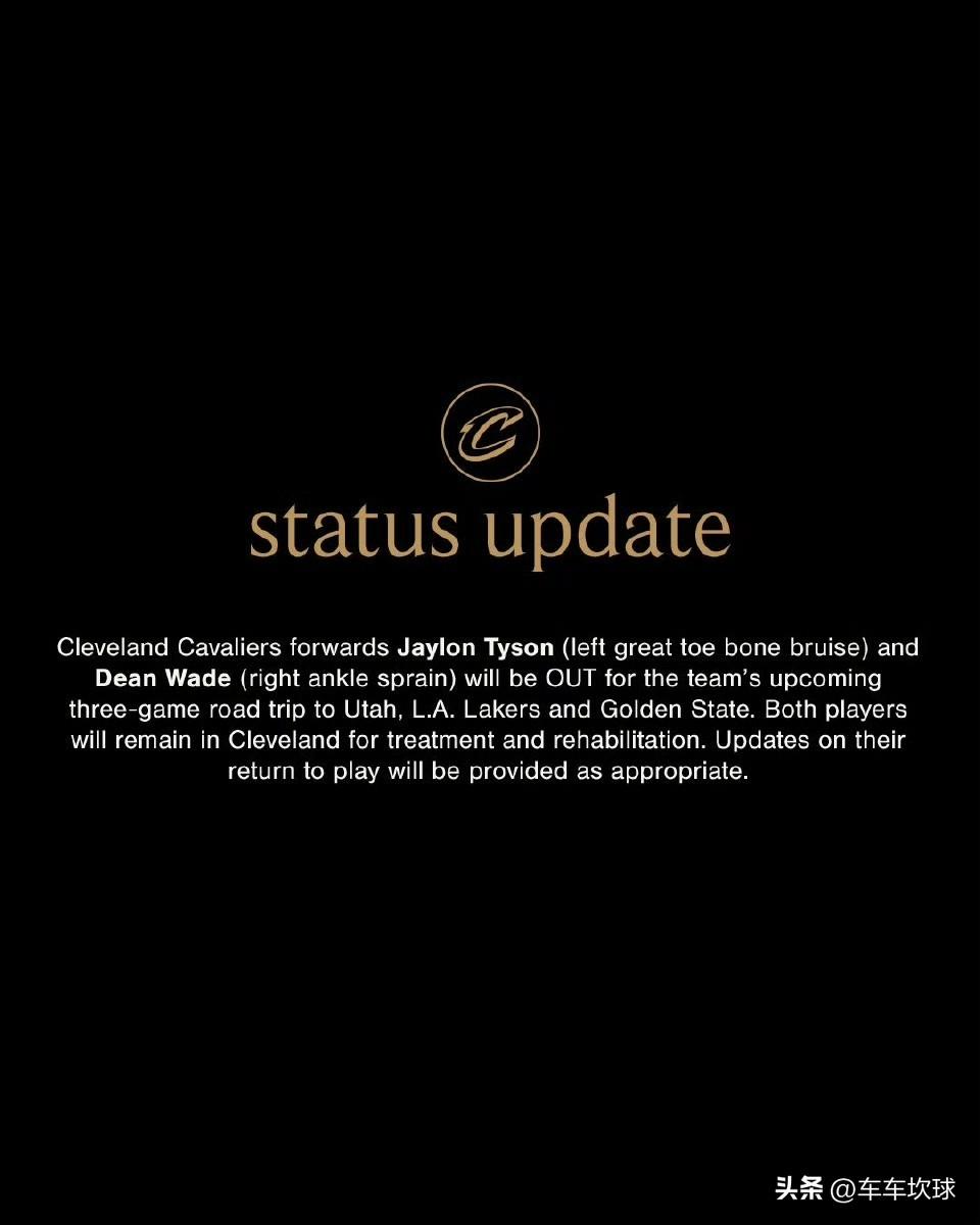 骑士队啥时候能够阵容齐整？难道是季后赛[捂脸]

杰伦·泰森（左大脚趾骨挫伤）和