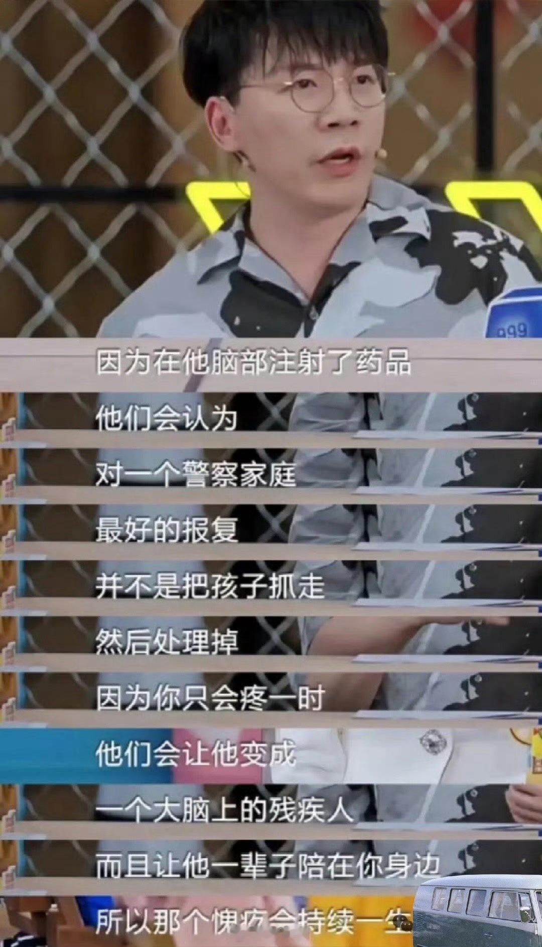 陈铭回应公开哥哥遭绑架致残经历之前看到这段视频的时候就很难受，👮和他家里人真的