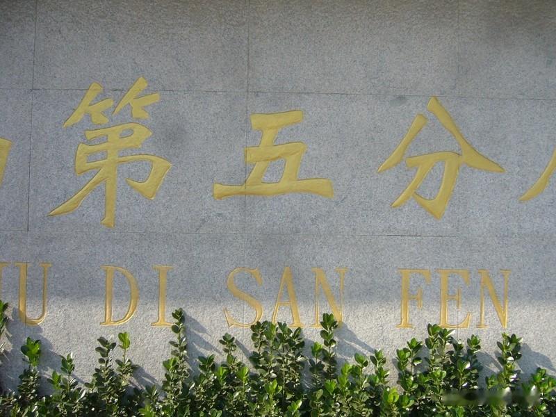 拼音输入打败五笔字型,为什么? 
拼音输入实际上比五笔输入法慢多了，但绝大多数年