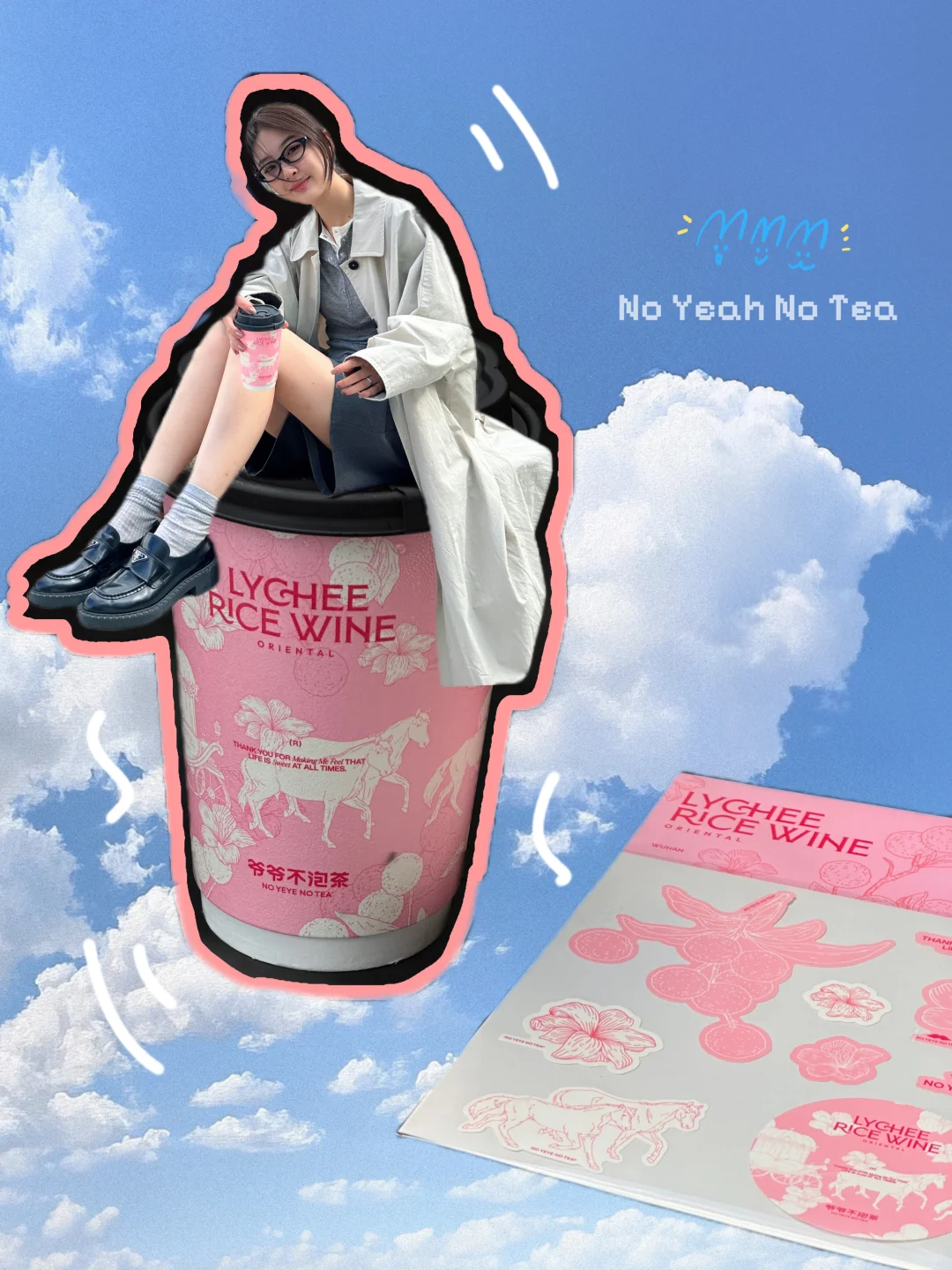 今天喝荔枝冰酿. ·͜·˖🧋来一杯