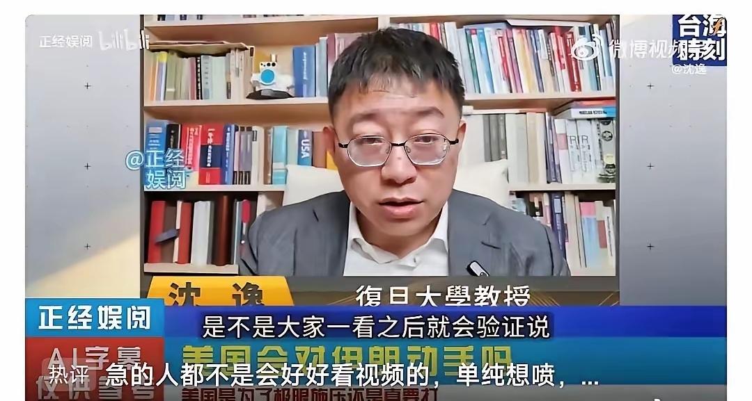 伊朗正在大量消耗美国及盟友的弹药库存

记得美国在对伊朗发动战争之前，我国复旦大