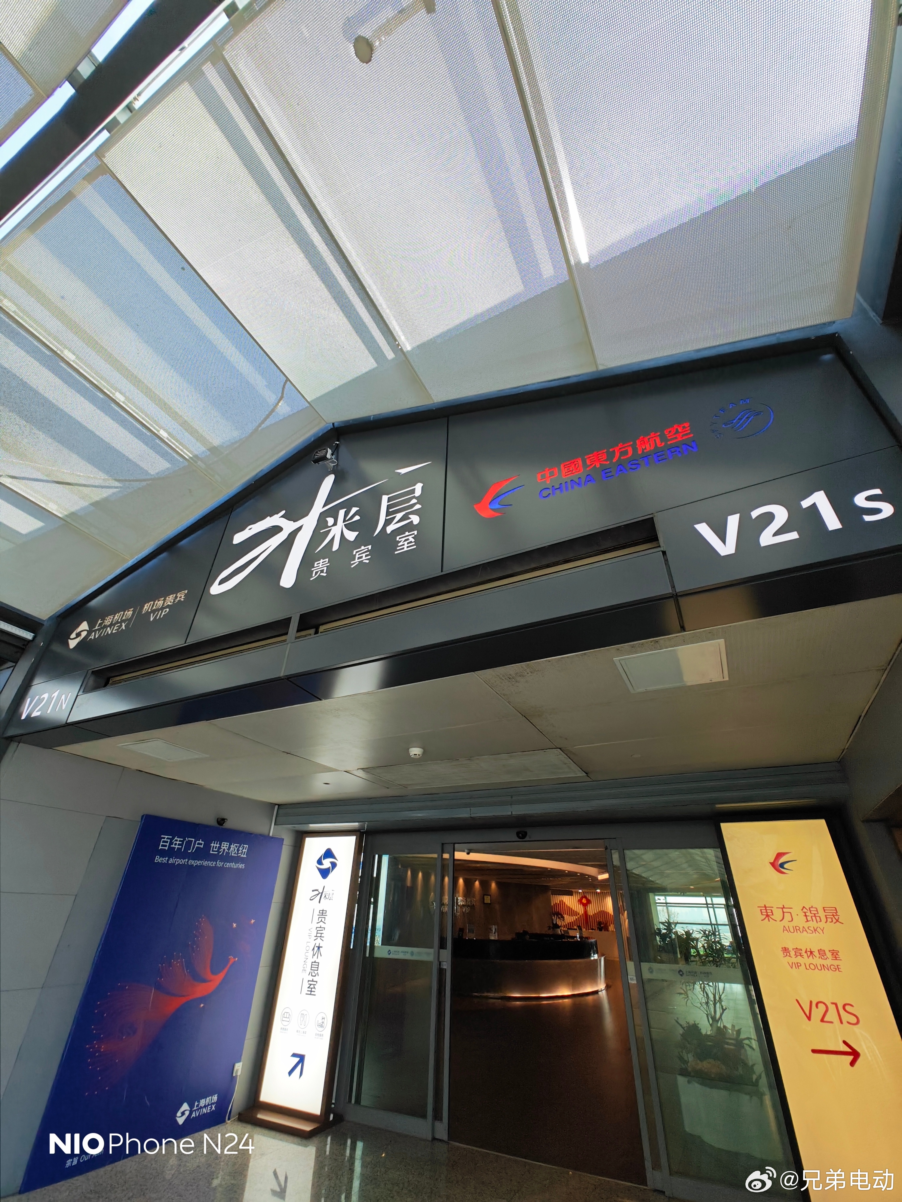 在虹桥坐公务舱有个好处，进21米贵宾厅咖啡是正紧意式机做的，比全自动咖啡机好喝很