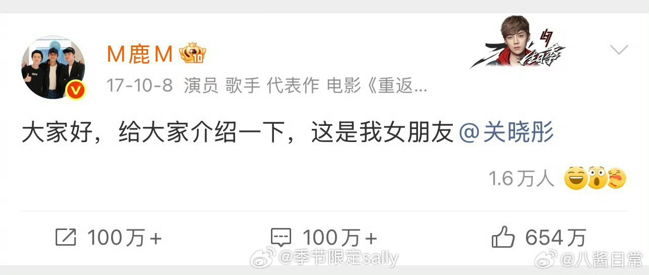 李昀锐被说用鹿晗官宣文案宣传自己和关晓彤的新剧，估计他也没想到这么巧，迅速编辑了