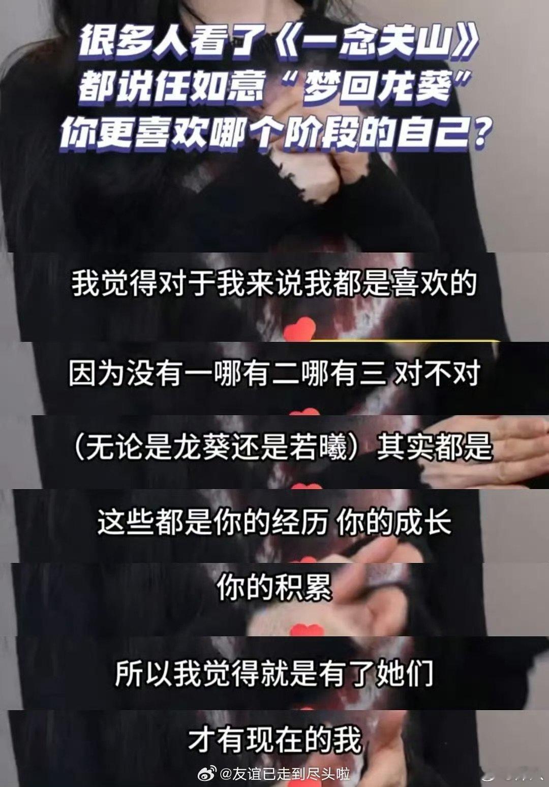 胡歌刘诗诗对仙剑三的不同态度胡歌刘诗诗对仙剑三的态度 胡歌刘诗诗对仙剑三的不同态