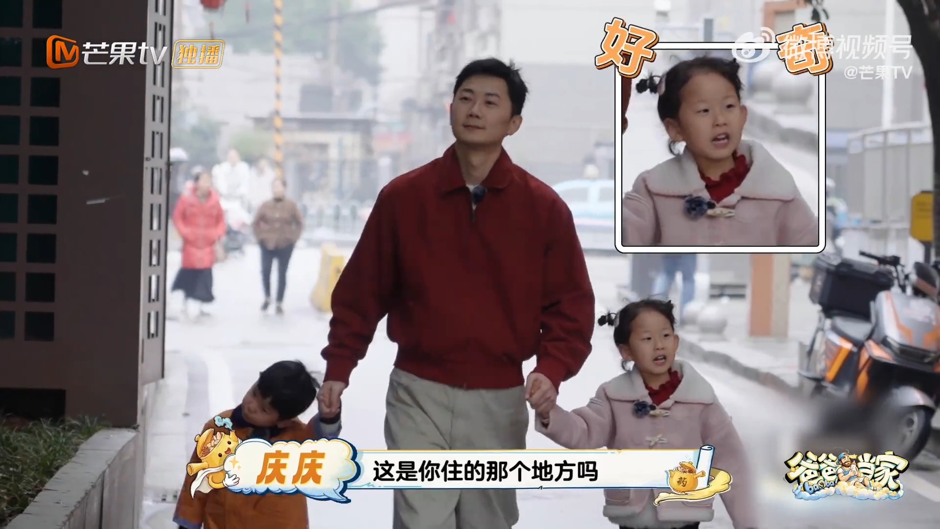 周有君一说话长沙身份证掉出来了爸爸当家 救命！周有君一说话，我脑子里自动蹦出“塑