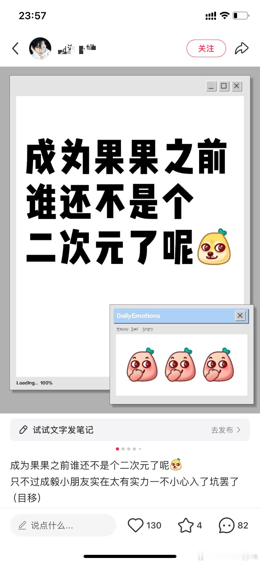 我同担这是忘记了逆水寒手游跟🪷楼联名时的比毅双斐了！🤭🤭🤭继续多碰瓷哈 