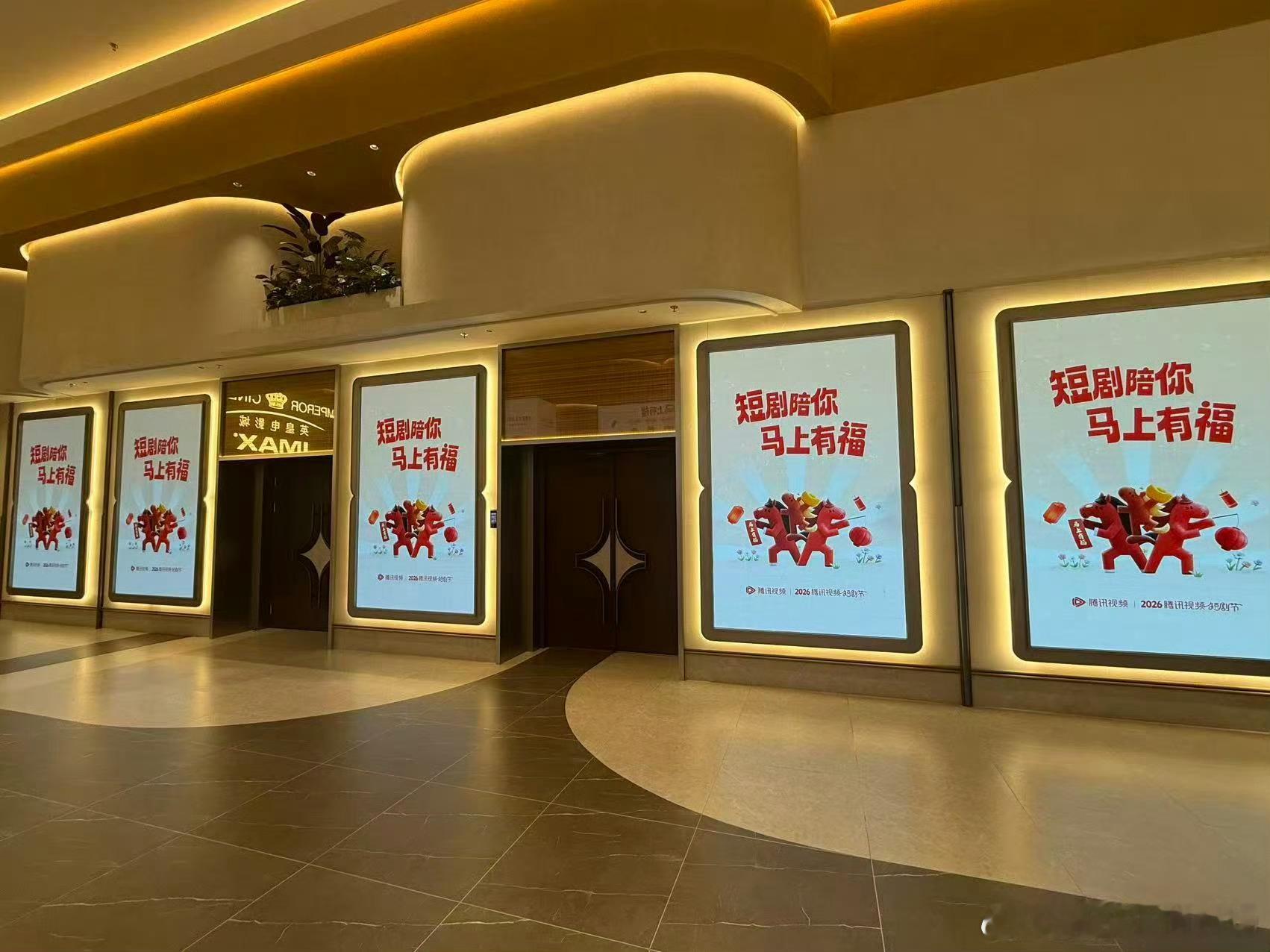 被鹅厂剧宣福利砸晕的一天鹅厂短剧节看片会超用心！大屏立牌+车载茶歇，0距离见徐梦