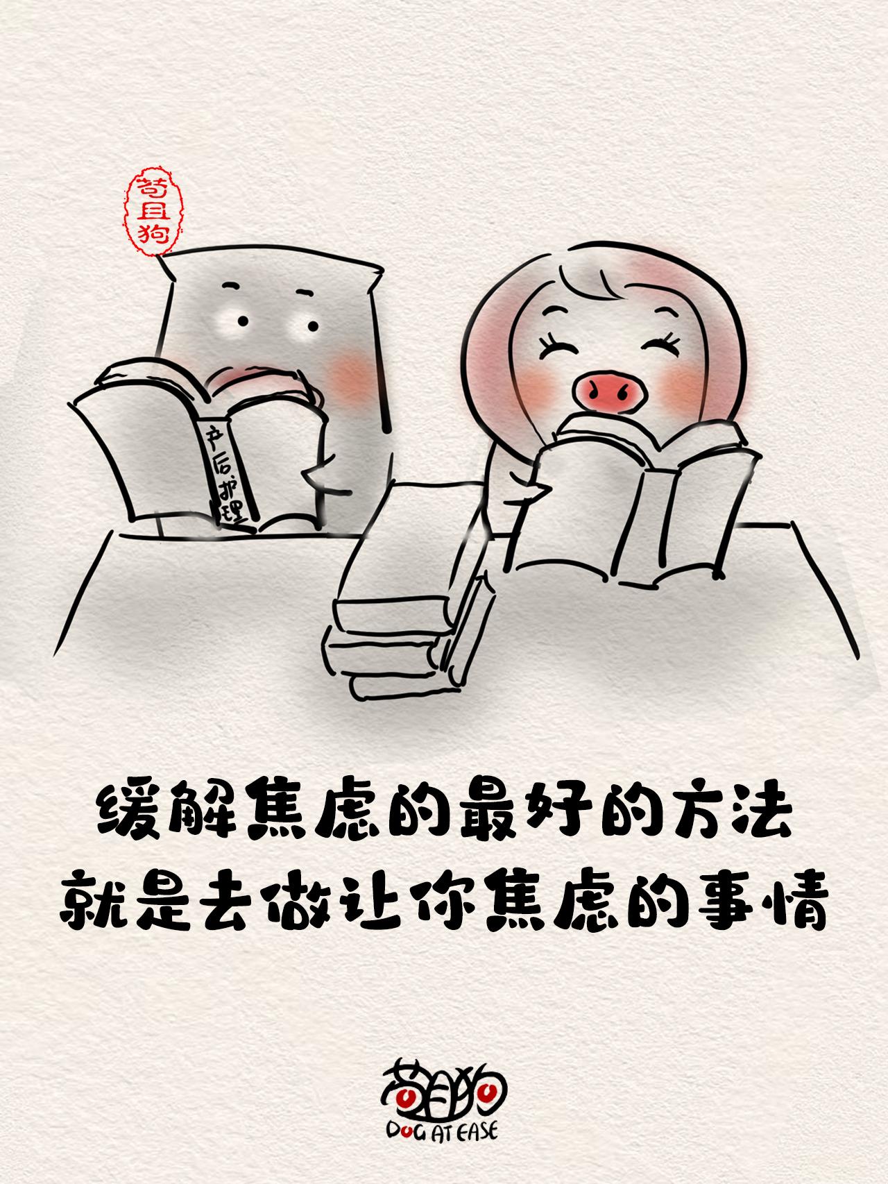 记住:你的妻子轮不到别人来指教
不管是亲戚父母还是兄弟谁都没资格"教育"她 
外