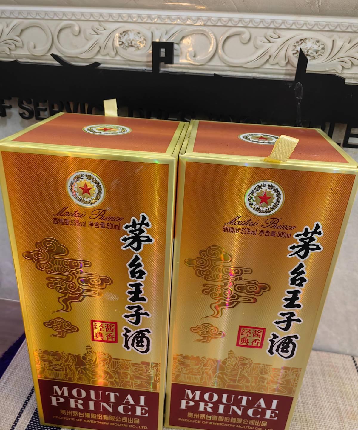昨晚朋友拎来三瓶王子酱香经典，老款、
紫迎宾摆一排，说让舌头投票。
我一口下去，