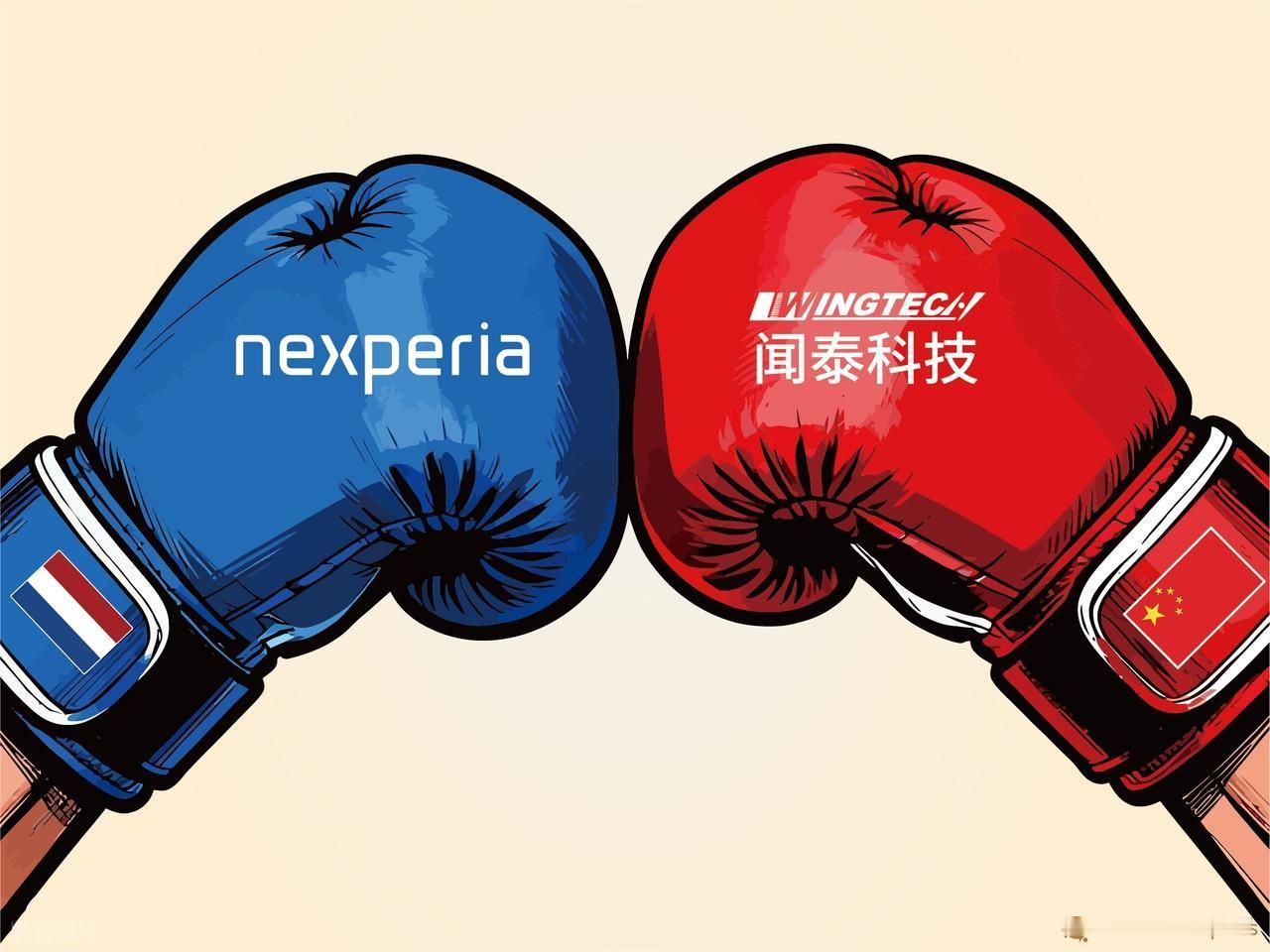 闻泰怒索八十亿，国际仲裁风云起

闻泰科技出手了，八十亿美金，向荷兰政府索赔，大