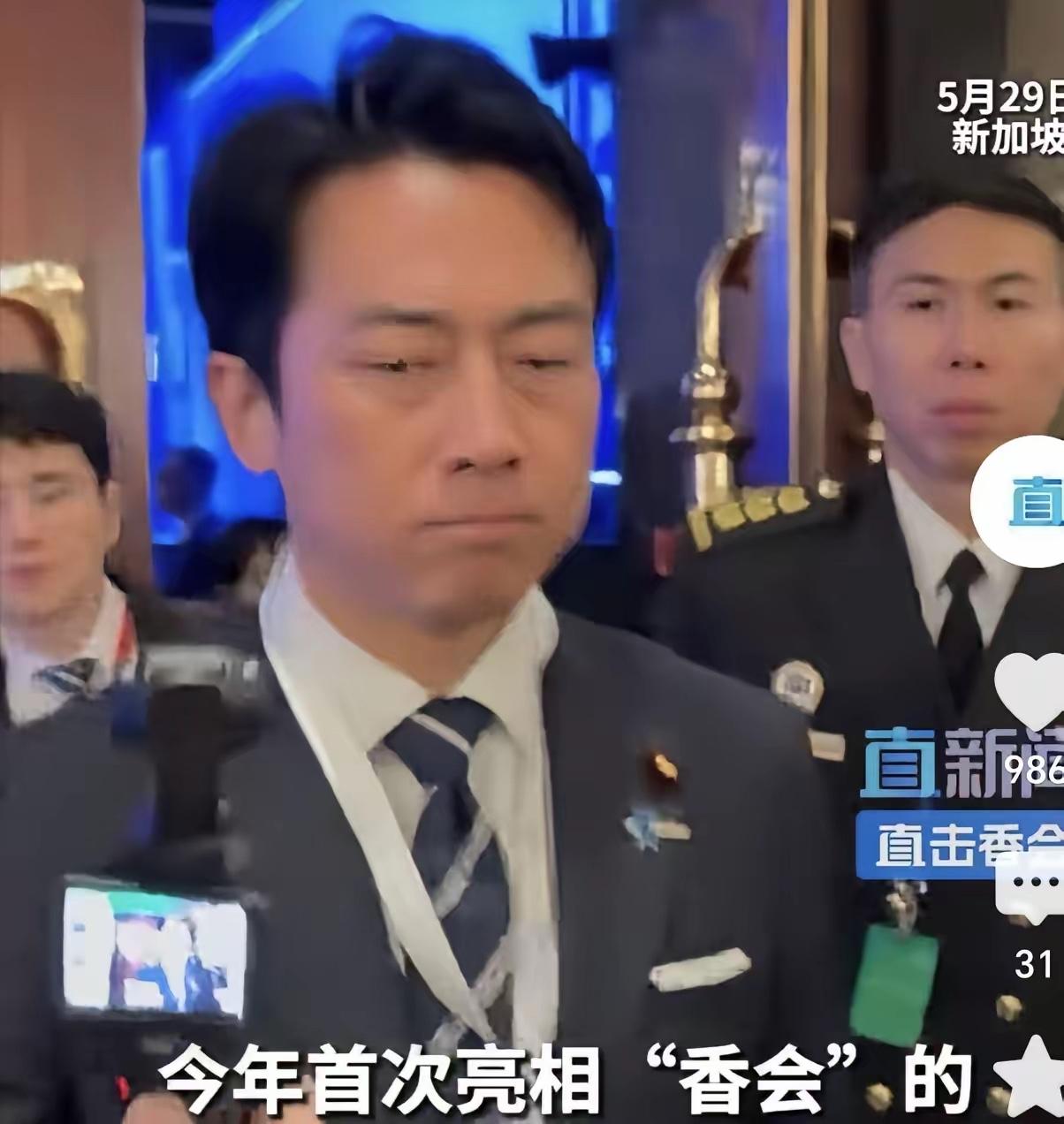 首次参加香会的日本外相小泉进次郎

这张脸一出场，就绷得死紧，一脸严肃，好像谁欠