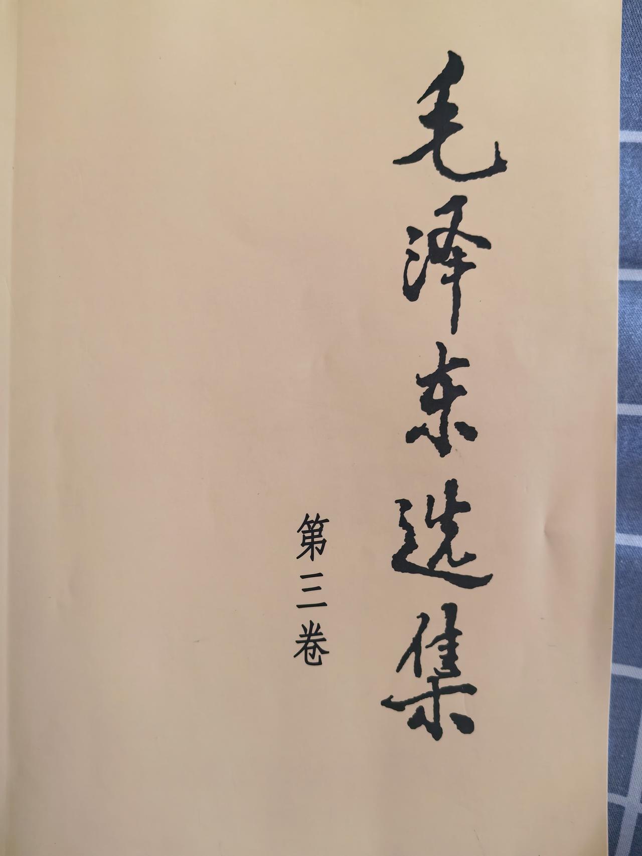 读第三卷1020-1120页
即将取得胜利
越读越激情的篇章
巴不得直接读到胜利
