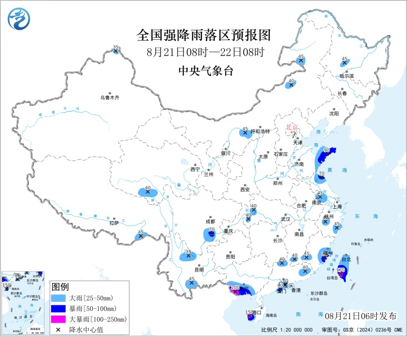 中央气象台发布暴雨蓝色预警！涉及重庆这些地区→